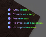  123042 Брюки цв. коричневый
