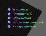  16794 Леггинсы мод.04 цв. чёрный